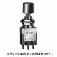 NKKスイッチズ 押しボタンスイッチ ON-(ON)(モーメンタリー)単極双投 EB-2011 1個（直送品）