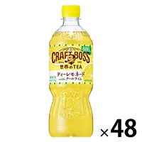 サントリーフーズ クラフトボス ティーレモネード 600ml 1セット（48本）