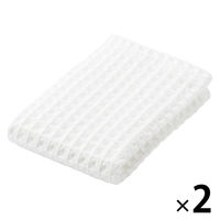 無印良品 ワッフルハンドタオルループ付き（新） ３４×３５ｃｍ オフ白 1セット（1枚×2） 良品計画