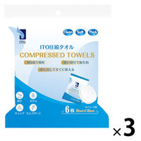 アィティーオー ITO圧縮タオル（大判）  1セット3袋（6枚入/袋×3）