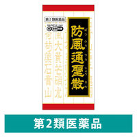 「クラシエ」漢方防風通聖散料エキスFC錠 360錠 クラシエ薬品 便秘 にきび 肥満症【第2類医薬品】