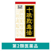 「クラシエ」漢方十味敗毒湯エキス錠 180錠 クラシエ薬品 化膿性皮膚疾患 湿疹【第2類医薬品】
