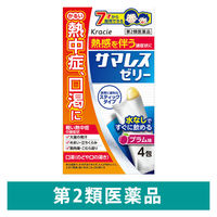 サマレスゼリー 20g×4包 クラシエ薬品 かるい熱中症、口渇に【第2類医薬品】