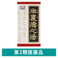 半夏瀉心湯エキスEX錠クラシエ 180錠 クラシエ薬品 神経性胃炎 食欲不振【第2類医薬品】