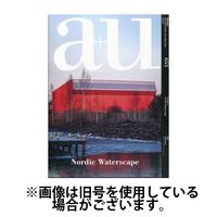 a＋U（エーアンドユー） 2025/06/27発売号から1年(12冊)(雑誌)（直送品）