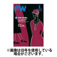 フットウエアプレス 2025/06/01発売号から1年(12冊)(雑誌)（直送品）