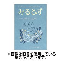 みるとす（MYRTOS） 2025/06/10発売号から1年(6冊)(雑誌)（直送品）