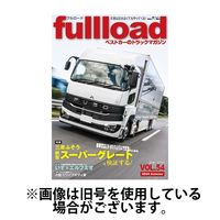 fullload（フルロード） 2025/06/10発売号から1年(4冊)(雑誌)（直送品）