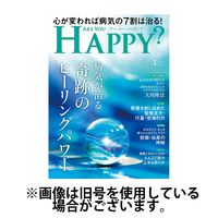 Are You Happy？（アーユーハッピー） 2025/06/30発売号から1年(12冊)(雑誌)（直送品）