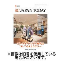 SC JAPAN TODAY（エスシージャパントゥデイ） 2025/06/01発売号から1年(10冊)(雑誌)（直送品）