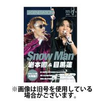 J-GENERATION（ジェイ・ジェネレーション） 2025/06/23発売号から1年(12冊)(雑誌)（直送品）