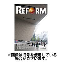 月刊リフォーム 2025/06/10発売号から1年(12冊)(雑誌)（直送品）