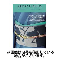 月刊アレコレ 2025/06/10発売号から1年(12冊)(雑誌)（直送品）