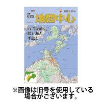 地図中心 2025/06/10発売号から1年(12冊)(雑誌)（直送品）