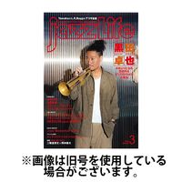 jazzLife（ジャズライフ） 2025/06/13発売号から1年(12冊)(雑誌)（直送品）