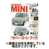 STREET MINI（ストリートミニ） 2025/06/23発売号から1年(6冊)(雑誌)（直送品）