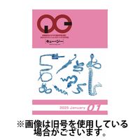 月刊［キュー・ジー］ 2025/06/25発売号から1年(12冊)(雑誌)（直送品）