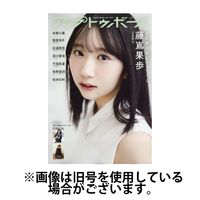 Up To Boy （アップトゥボーイ） 2025/06/23発売号から1年(12冊)(雑誌)（直送品）
