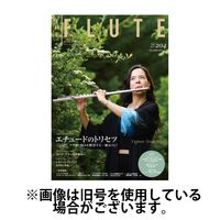 The Flute (ザフルート) 2025/06/10発売号から1年(6冊)(雑誌)（直送品）