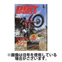 ダートスポーツ 2025/06/24発売号から1年(12冊)(雑誌)（直送品）
