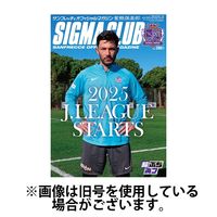 紫熊倶楽部 2025/06/14発売号から1年(13冊)(雑誌)（直送品）