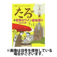TARU（たる） 2025/06/25発売号から1年(12冊)(雑誌)（直送品）
