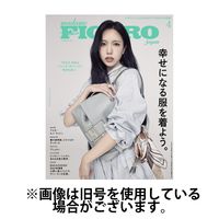 フィガロジャポン(madame FIGARO japon) 2025/06/20発売号から1年(12冊)(雑誌)（直送品）