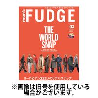 men’s FUDGE（メンズファッジ） 2025/06/25発売号から1年(10冊)(雑誌)（直送品）