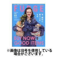 FUDGE（ファッジ） 2025/06/12発売号から1年(12冊)(雑誌)（直送品）