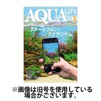 アクアライフ 2025/06/11発売号から1年(12冊)(雑誌)（直送品）