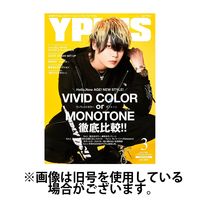 YPLUS（ワイプラス） 2025/06/13発売号から1年(12冊)(雑誌)（直送品）