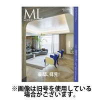 モダンリビング（MODERN LIVING) 2025/06/13発売号から1年(6冊)(雑誌)（直送品）
