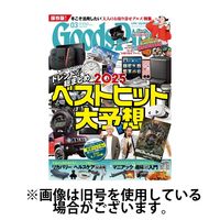 月刊GoodsPress（グッズプレス） 2025/06/06発売号から1年(10冊)(雑誌)（直送品）