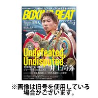 BOXING BEAT（ボクシング・ビート）2025/06/16発売号から1年(12冊)(雑誌)（直送品）