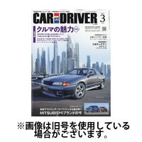 CAR and DRIVER(カーアンドドライバー) 2025/06/26発売号から1年(12冊)(雑誌)（直送品）
