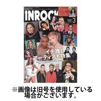 INROCK (インロック) 2025/06/13発売号から1年(12冊)(雑誌)（直送品）