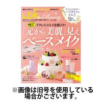 LDK the Beauty（エル・ディー・ケー・ザ・ビューティー） 2025/06/20発売号から1年(12冊)(雑誌)（直送品）