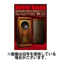 StereoSound（ステレオサウンド）2025/06/04発売号から1年(4冊)(雑誌)（直送品）