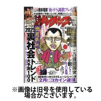 実話ナックルズ2005年4月からまとめて Yahoo!オークション - 『漫画実話ナックルズ 2005年4月』未開封