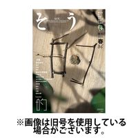 叢（そう） 2025/06/10発売号から1年(4冊)(雑誌)（直送品）