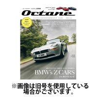 オクタン日本版 2025/06/26発売号から1年(4冊)(雑誌)（直送品）
