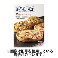 PCG（ピーシージー） 2025/06/01発売号から1年(12冊)(雑誌)（直送品）