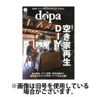 ドゥーパ 2025/06/06発売号から1年(4冊)(雑誌)（直送品）