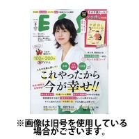 コミック百合姫 2023/12/18発売号から1年(12冊)（直送品
