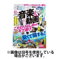 家電批評 2025/06/03発売号から1年(12冊)(雑誌)（直送品）