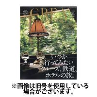 CREA TRAVELLER（クレアトラベラー） 2025/06/20発売号から1年(4冊)(雑誌)（直送品）
