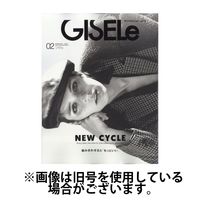 GISELe（ジゼル） 2025/06/27発売号から1年(6冊)(雑誌)（直送品）