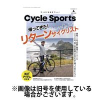Cycle Sports（サイクルスポーツ） 2025/06/20発売号から1年(12冊)(雑誌)（直送品）