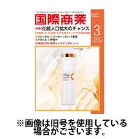 国際商業 2025/06/06発売号から1年(12冊)(雑誌)（直送品）