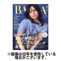 BAILA（バイラ） 2025/06/27発売号から1年(10冊)(雑誌)（直送品）